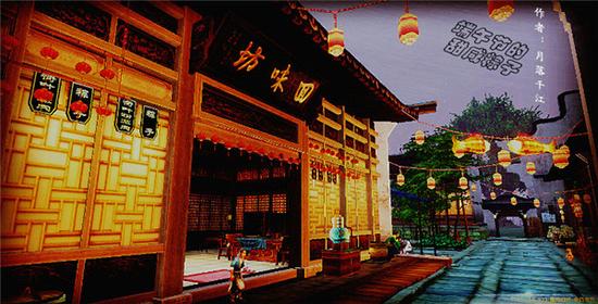 赠人予粽，手有余香!《天下3》邀你一起送粽子啦!