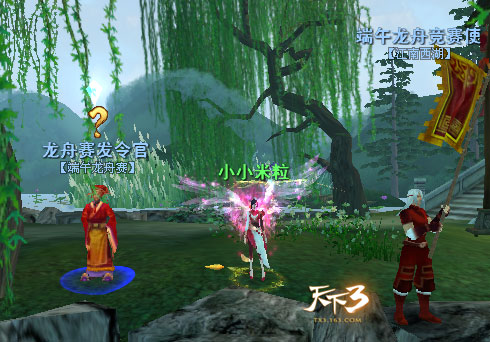 赠人予粽，手有余香!《天下3》邀你一起送粽子啦!