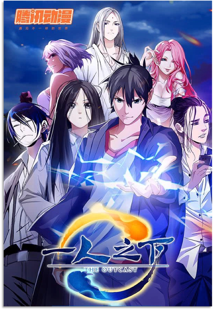 北京文博会首发IP“出海”报告 腾讯新文创受肯定IP出海贡献第一