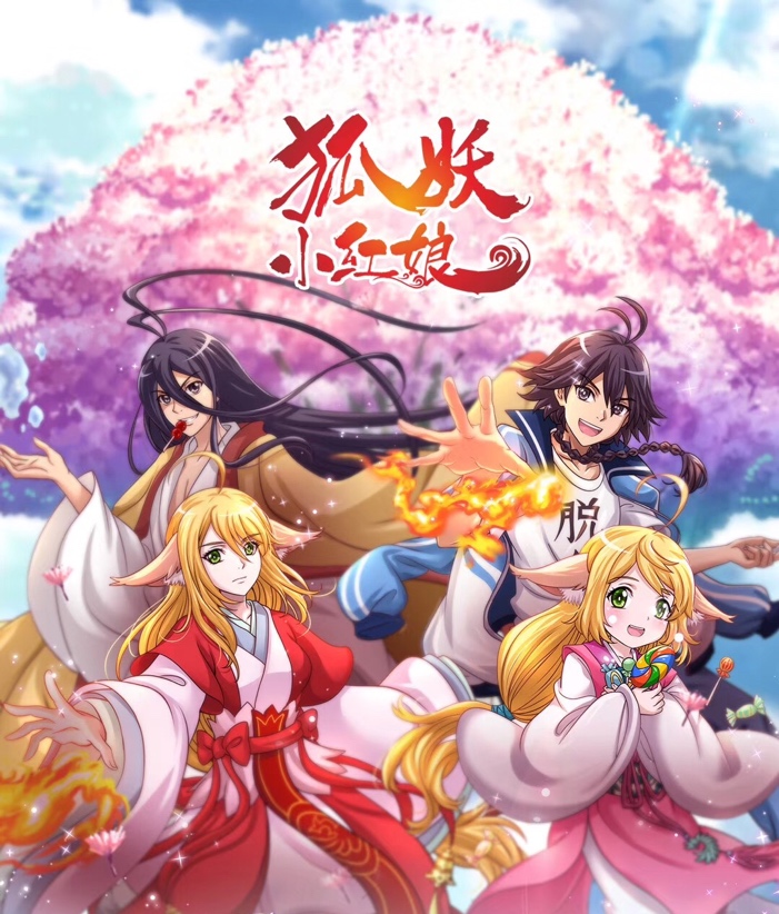 北京文博会首发IP“出海”报告 腾讯新文创受肯定IP出海贡献第一