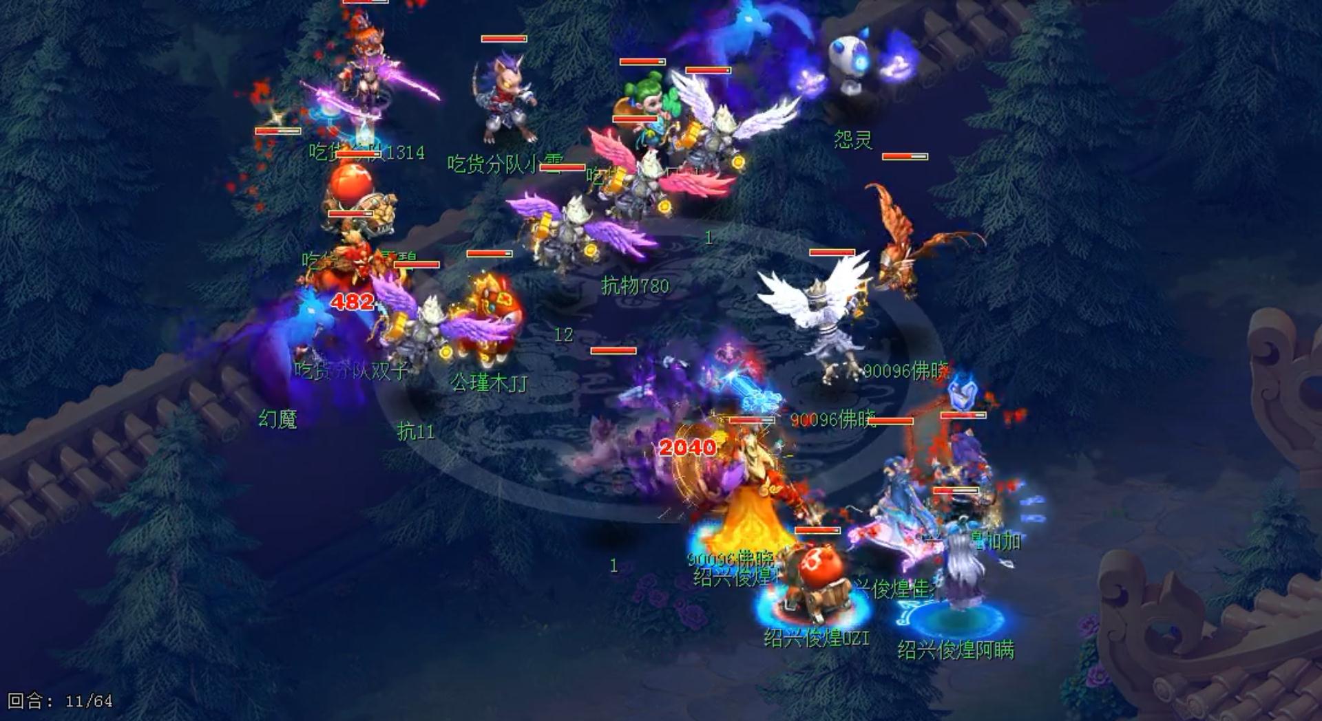 热血比拼回头看!《梦幻西游》电脑版群雄逐鹿精英争霸赛精彩盘点