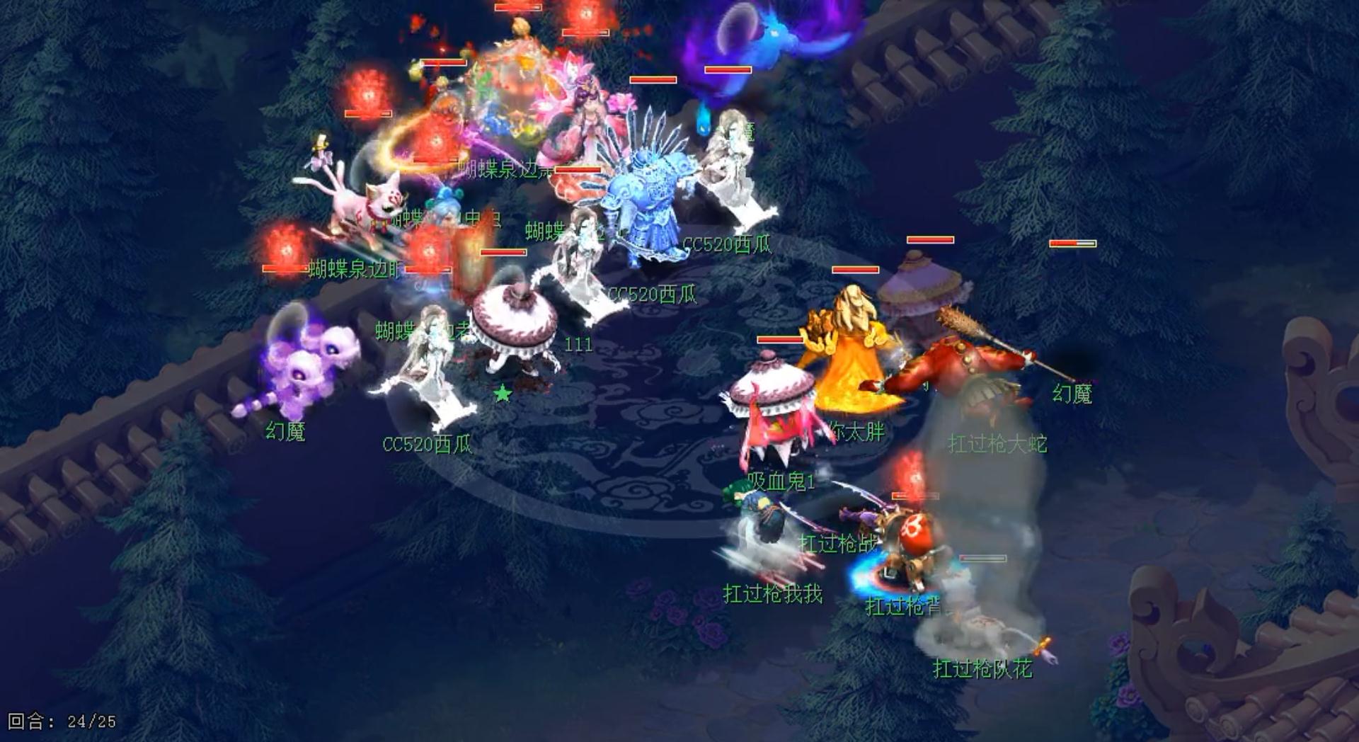 热血比拼回头看!《梦幻西游》电脑版群雄逐鹿精英争霸赛精彩盘点