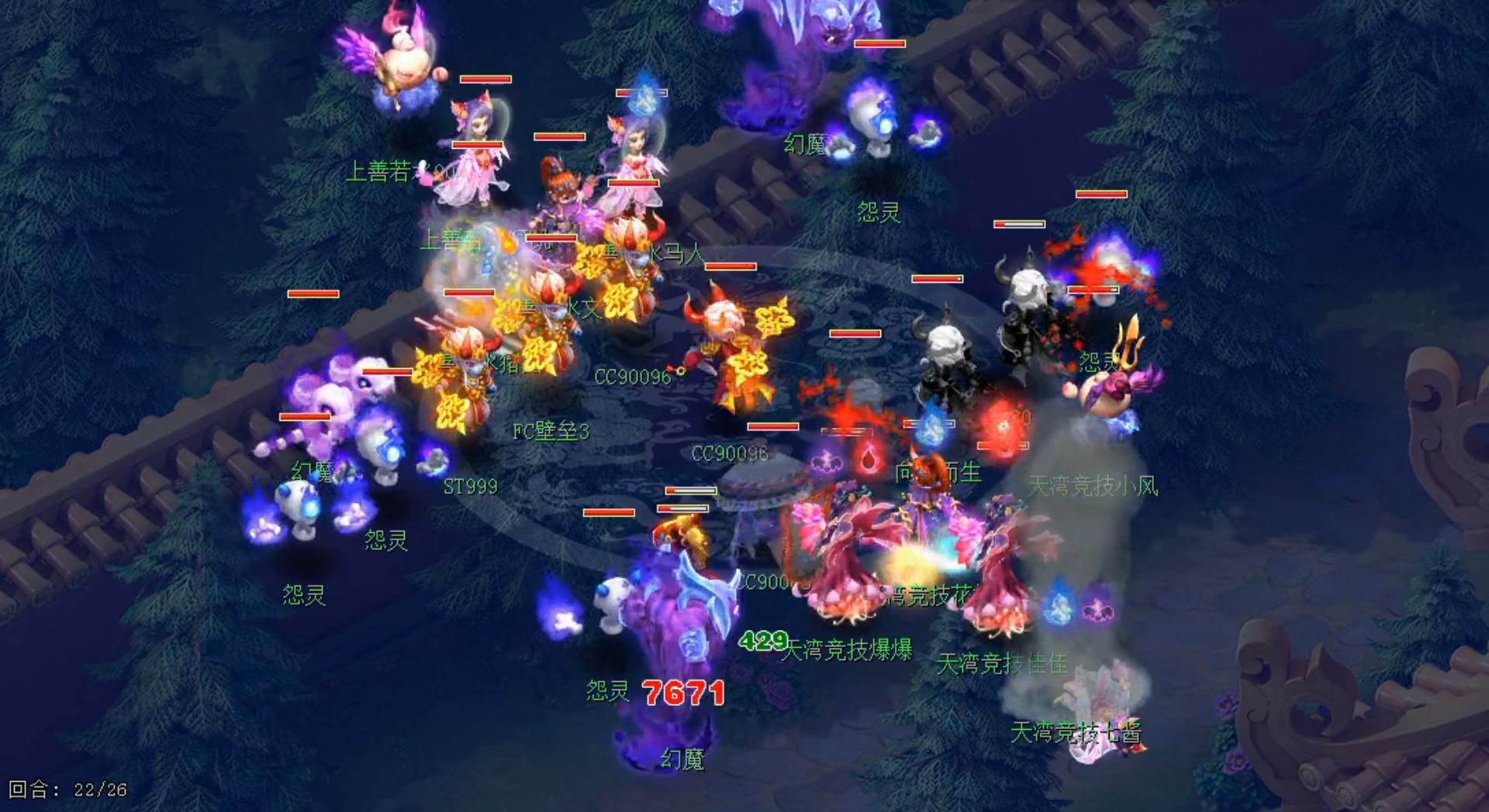 热血比拼回头看!《梦幻西游》电脑版群雄逐鹿精英争霸赛精彩盘点