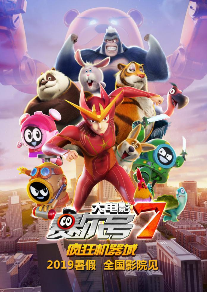 《赛尔号》亮相方块世界?《我的世界》x《赛尔号》联动开启!