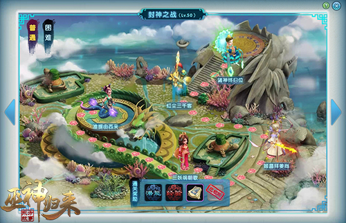 端午新服火爆预约中《巫神归来》又有新玩法