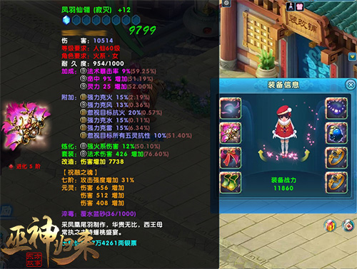 端午新服火爆预约中《巫神归来》又有新玩法