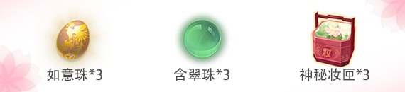 最甜恋爱选它!古风恋爱手游《遇见逆水寒》心动上线 网易大神送好礼