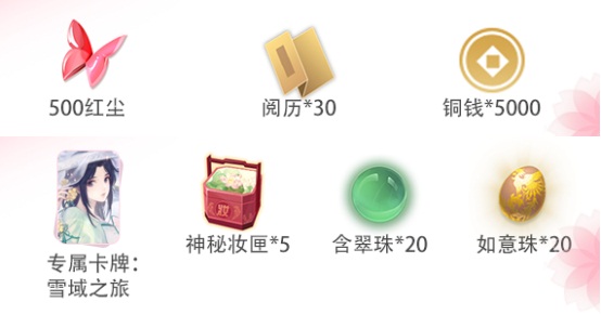 最甜恋爱选它!古风恋爱手游《遇见逆水寒》心动上线 网易大神送好礼