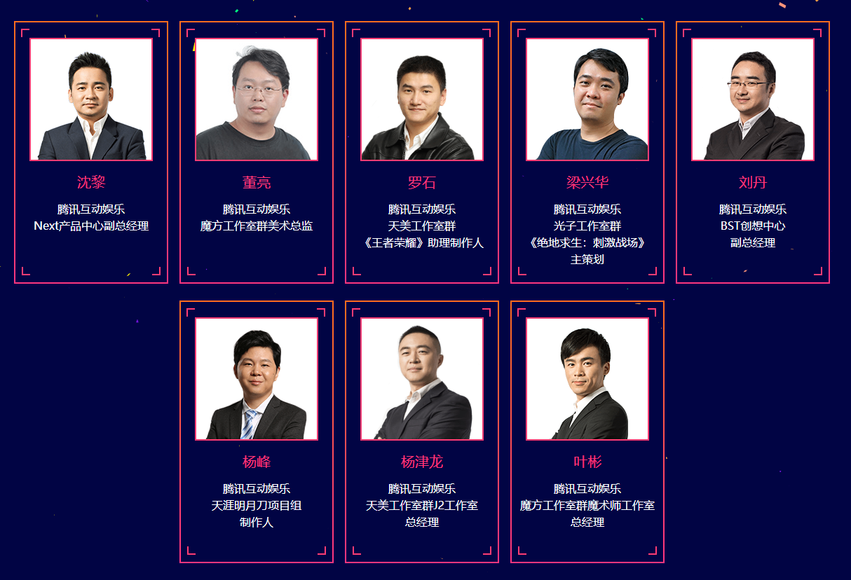 2019腾讯NEXT IDEA高校游戏创意制作大赛正式启动!全球未来游戏制作人速来集结