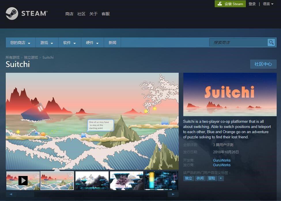 2019腾讯NEXT IDEA高校游戏创意制作大赛正式启动!全球未来游戏制作人速来集结