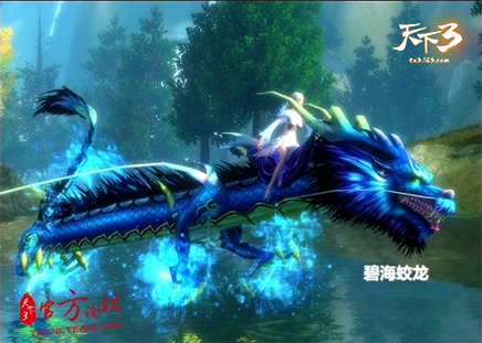 金粽芳香飘，海上蛟龙现!谁才能在《天下3》喜提蛟龙?