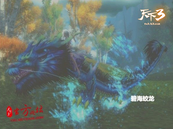 金粽芳香飘，海上蛟龙现!谁才能在《天下3》喜提蛟龙?