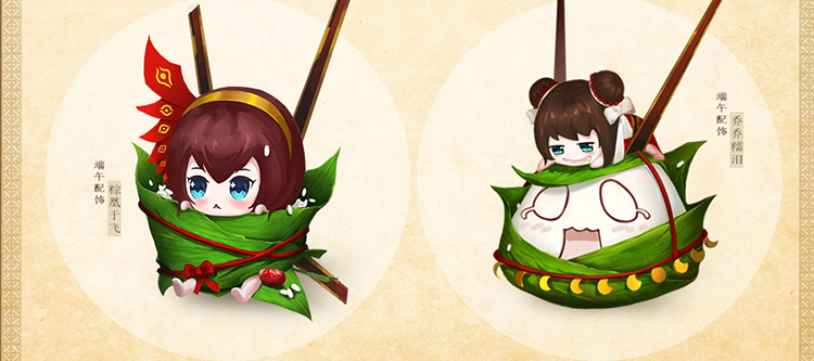 端午限定配饰 《铁甲雄兵》阿蒙内特新皮肤今日上架