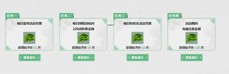 端午限定配饰 《铁甲雄兵》阿蒙内特新皮肤今日上架