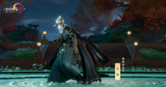 《剑网3》WeGame新服预约破百万！6月20日开启！