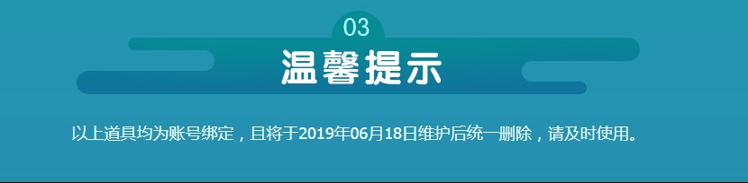 《DNF》美味粽飘香活动介绍
