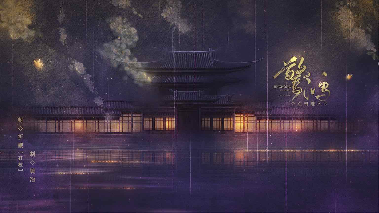 万元大奖最终角逐 网易游戏高校互动大赛决赛名单揭晓!