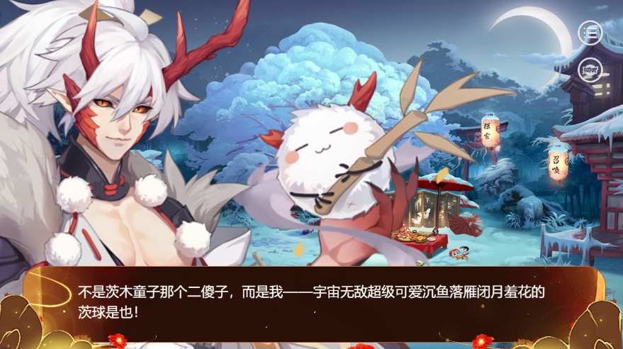 万元大奖最终角逐 网易游戏高校互动大赛决赛名单揭晓!