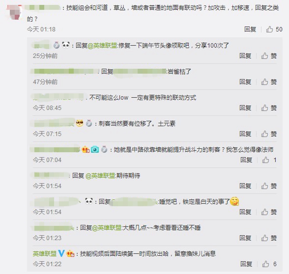 《英雄联盟》新英雄：“元素女皇 奇亚娜”公布