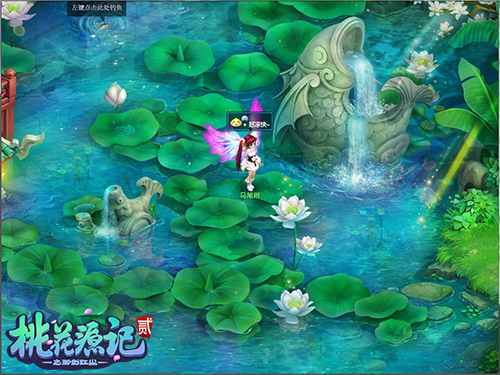 《桃花源记2》端午新服“荷塘月色”火热开启中