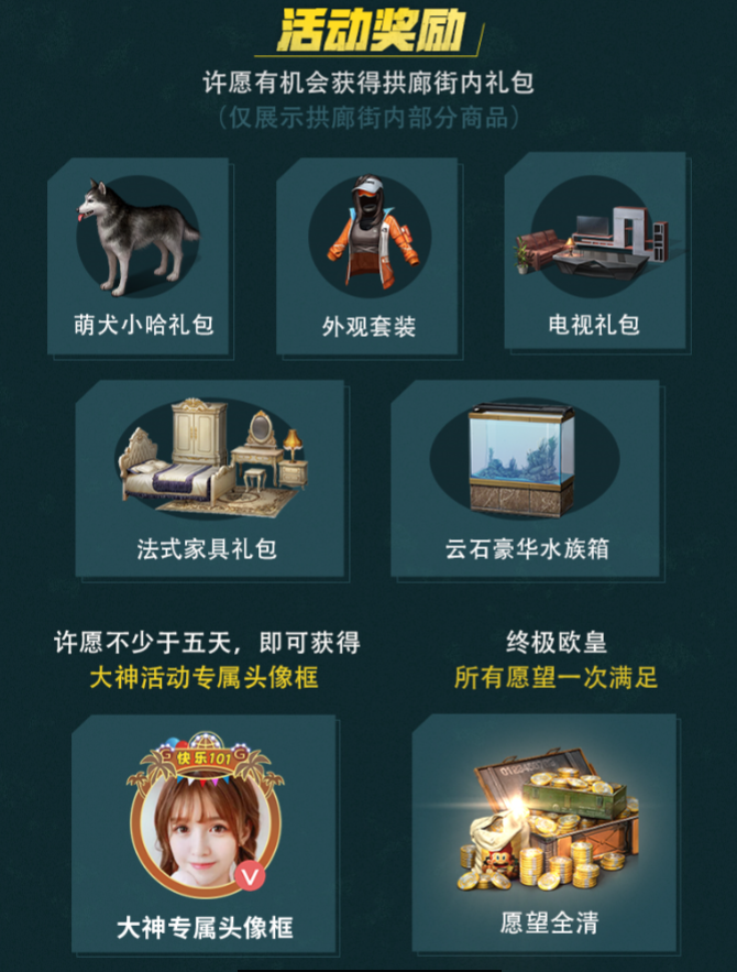 网易大神又送海量好礼了!各大游戏圈子活动精彩纷呈