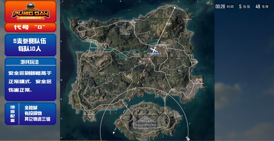 乐神疯狂奔跑只为上厕所，子豪队两男强人锁男