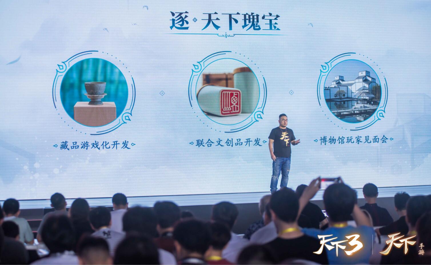 承古至今，源远流长。《天下3》邀你邂逅苏州博物馆!