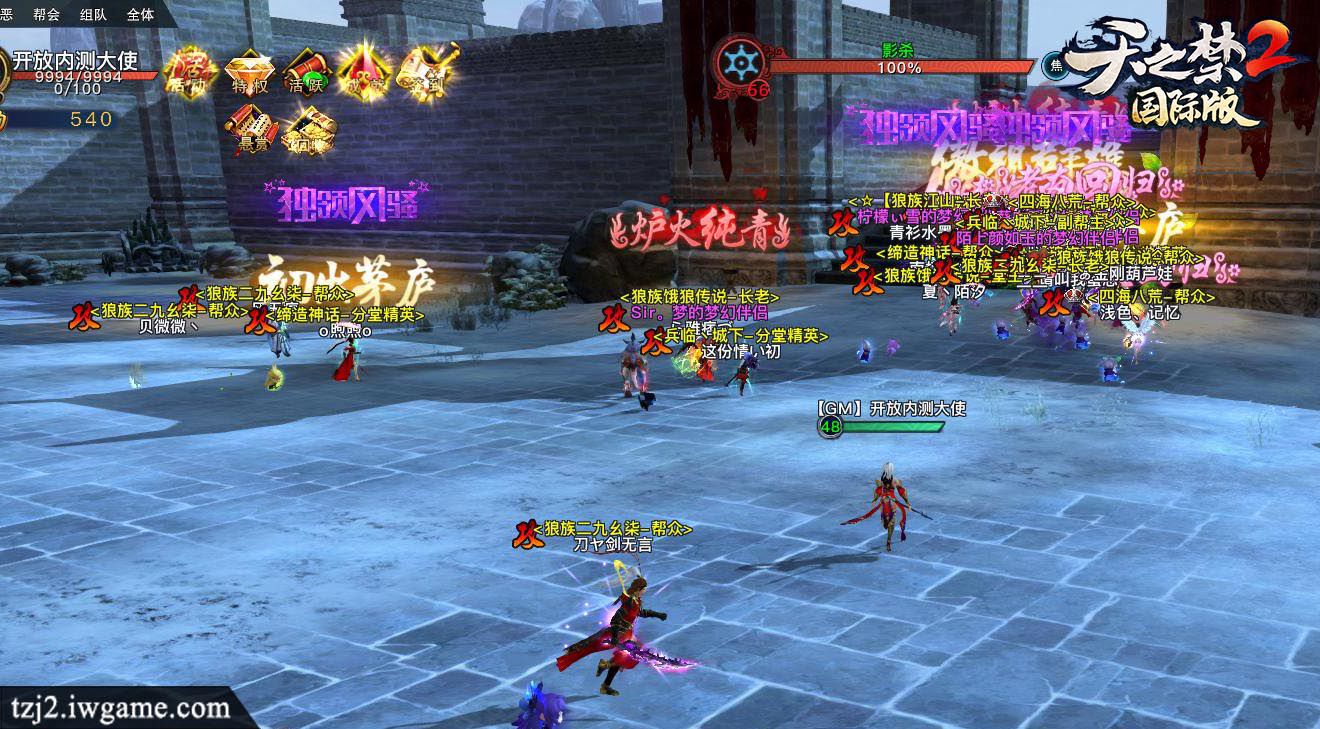 《天之禁2国际版》集千人激情城战，看英雄儿女挥洒热血青春