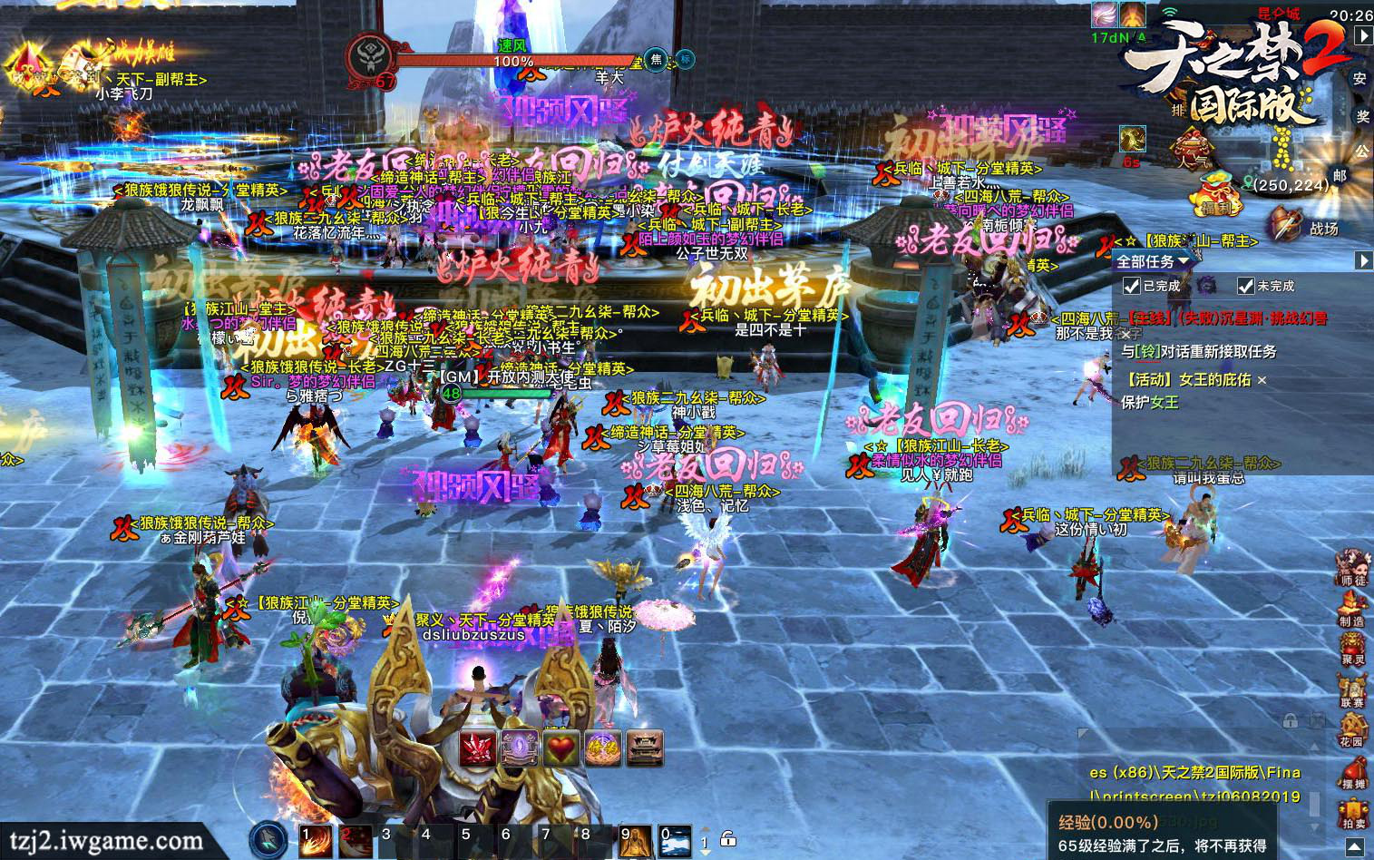 《天之禁2国际版》集千人激情城战，看英雄儿女挥洒热血青春