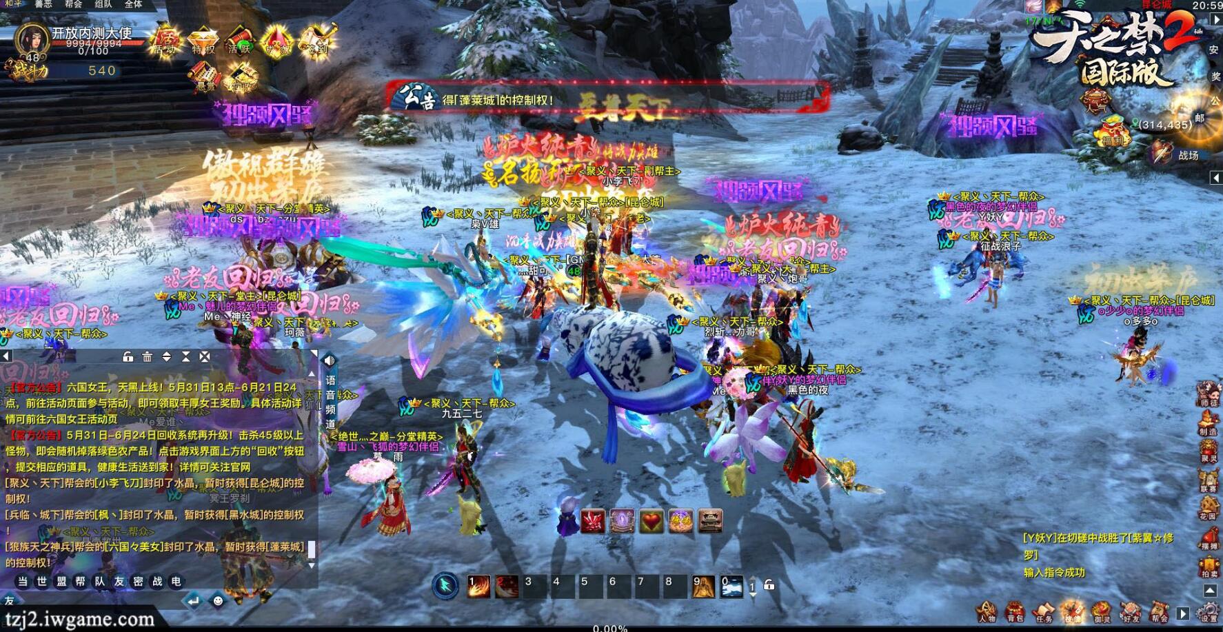 《天之禁2国际版》集千人激情城战，看英雄儿女挥洒热血青春