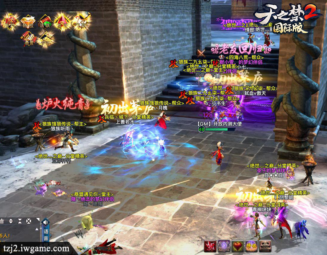 《天之禁2国际版》集千人激情城战，看英雄儿女挥洒热血青春