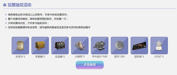 万元悬赏“颜值设计师” 《铁甲雄兵》首届皮肤设计大赛启动