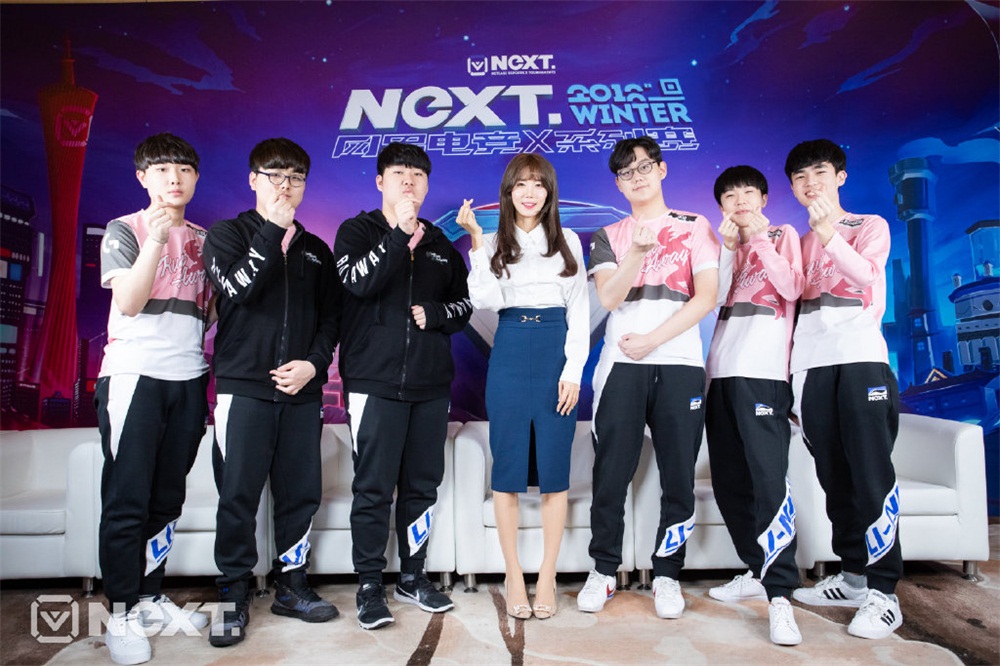 全球电竞精英汇聚 网易电竞NeXT打造国际化KOL生态