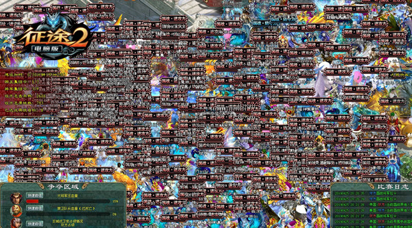 《征途2》年中福利区即将开启 国战PK爽不停