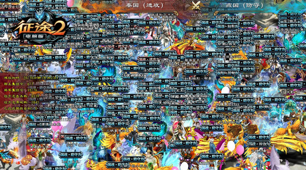 《征途2》年中福利区即将开启 国战PK爽不停