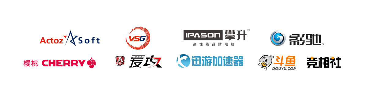 华丽的电子竞技盛宴 2019WEGL微博杯7月开启