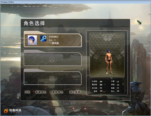 《决战》预约开启:MIB专属新区“全球追缉”等你来战!