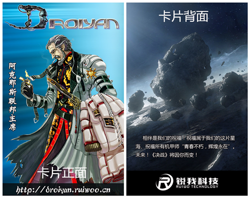 《决战》预约开启:MIB专属新区“全球追缉”等你来战!