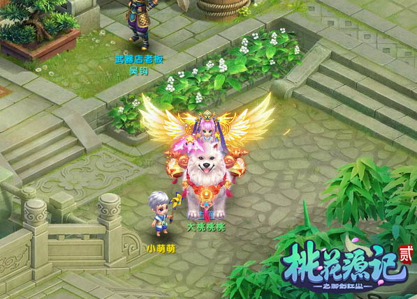 《桃花源记2》携手超强萌宝，让我们为爱出发!