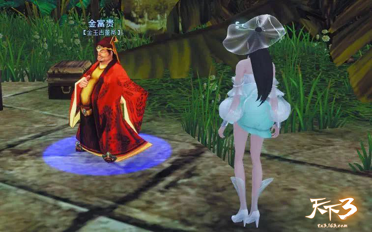 风起云涌，疑团迭生!谁能在《天下3》练就火眼金睛?