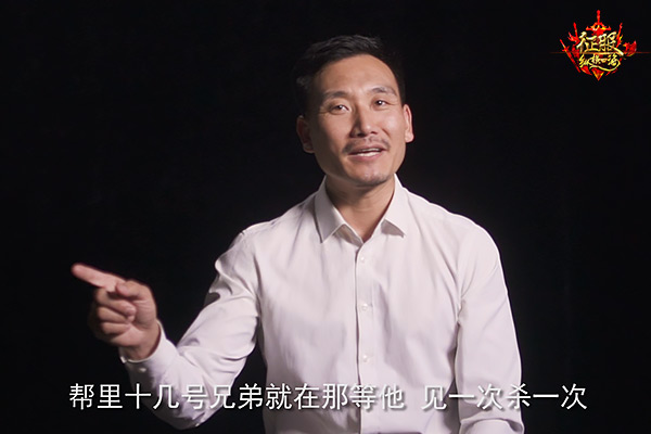《征服》玩家纪录片：为了老朋友 十年不改游戏名