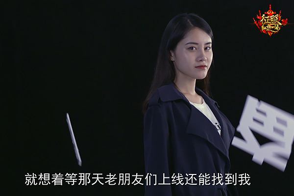 《征服》玩家纪录片：为了老朋友 十年不改游戏名