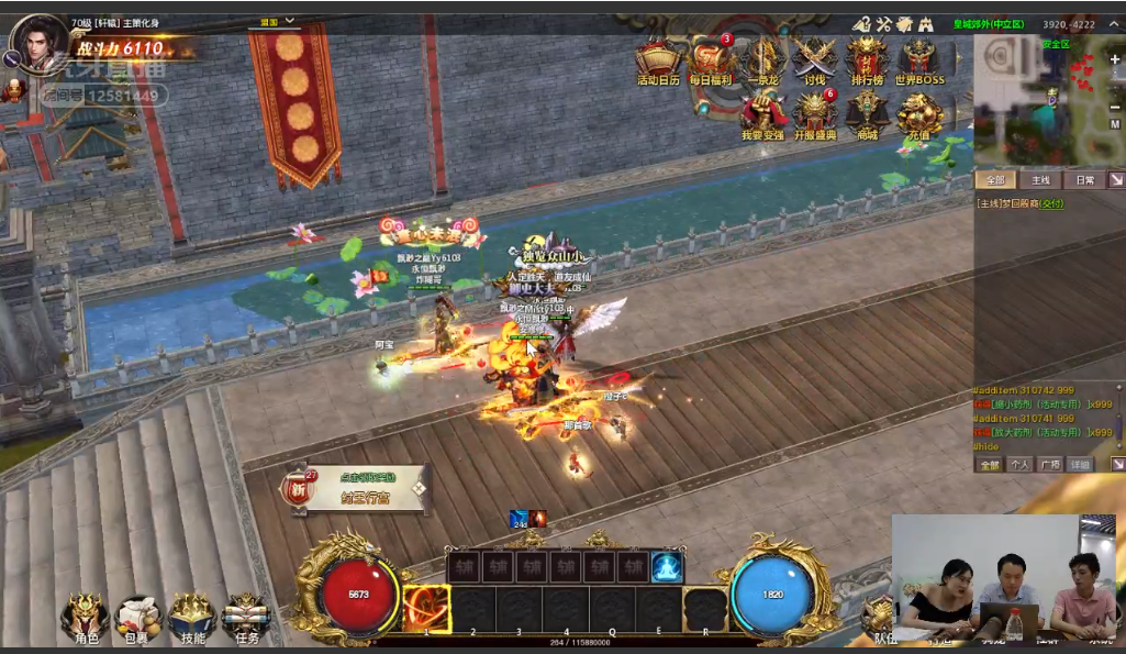 初夏之约《权御天下》第二期主策直播圆满结束