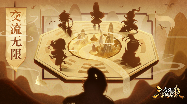 现在两岸三地年轻人这样社交？传统文化新食谱