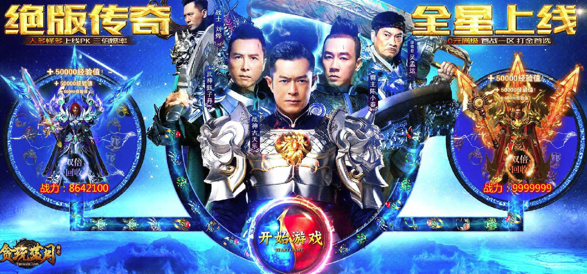 《贪玩蓝月》运营商：母公司非恺英，实控人被捕说法不成立