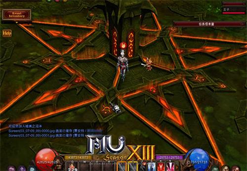 《奇迹MU》冲击帝国军要塞，风险与收获并存