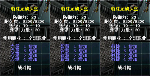 《决战》MIB专属新服“全球追缉”今日15点开启!爆Hihg5544极品装备