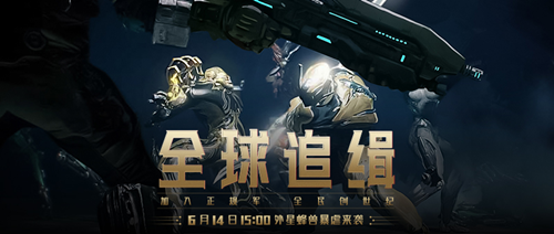 《决战》MIB专属新服“全球追缉”今日15点开启!爆Hihg5544极品装备