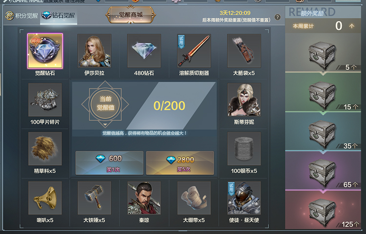 列奥尼达今日登场 《铁甲雄兵》新武将原创攻略有奖征集开启