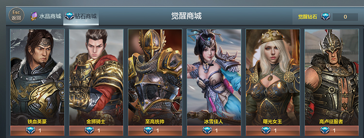 列奥尼达今日登场 《铁甲雄兵》新武将原创攻略有奖征集开启